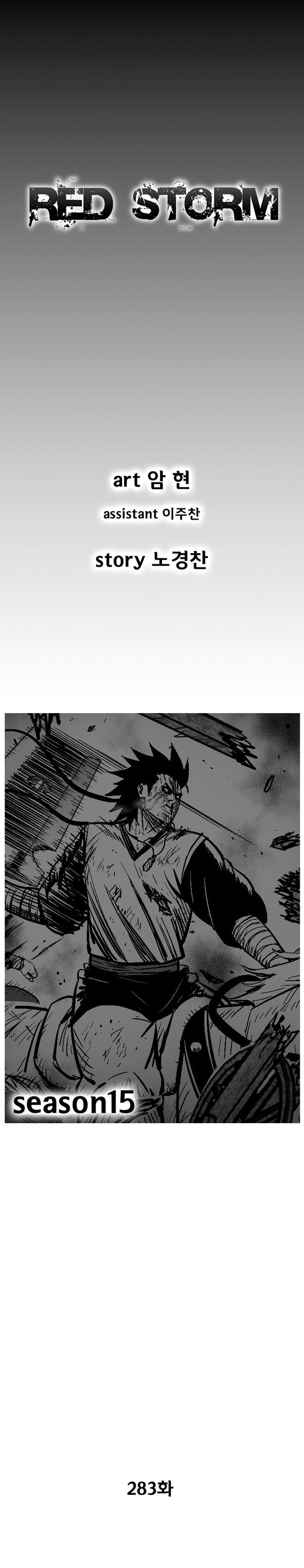 Red Storm Chapter 283 2